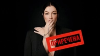 АНАСТАСІЯ ПРИХОДЬКО - ПРИРЕЧЕНА (ПРЕМʼЄРА)