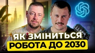 Скільки можна заробити, знімаючи відео для навчання ШІ | Тижневий спринт