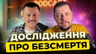 Роботи збирають помідори та працюють у McDonald’s | Тижневий спринт