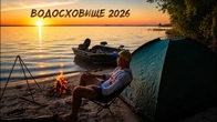 Доба на безлюдному острові! Нарешті ВОДОСХОВИЩЕ!!!