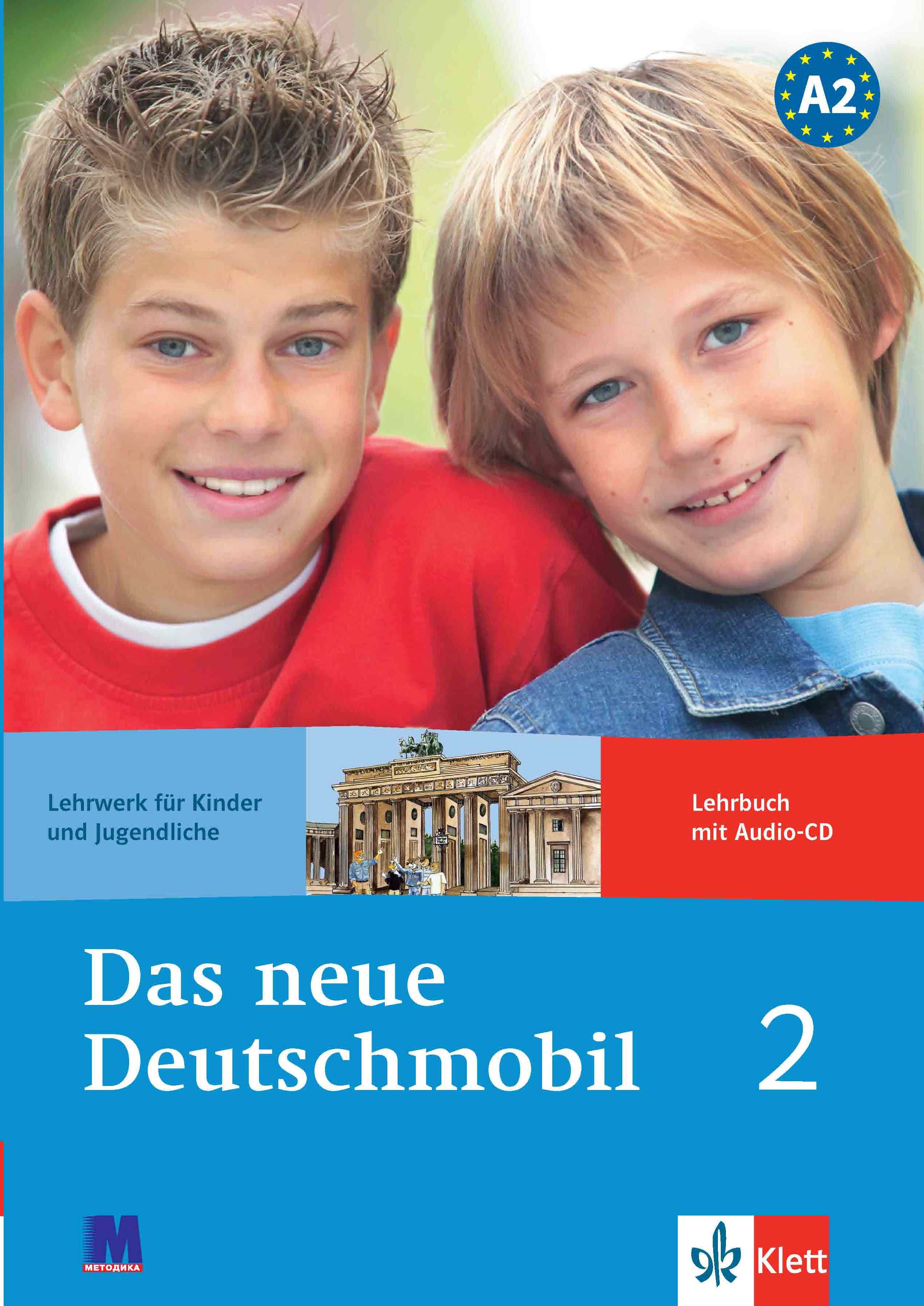 Das Neue Deutschmobil 2. Підручник. Ксантос-Кретчмер...