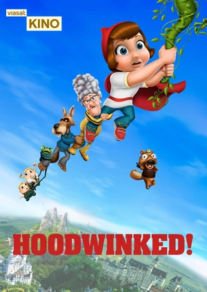 Hoodwinked!