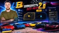 ОГЛЯД ІВЕНТУ в UA ONLINE!