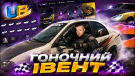 ПЕРШИЙ ОГЛЯД ОБНОВИ в UA ONLINE!