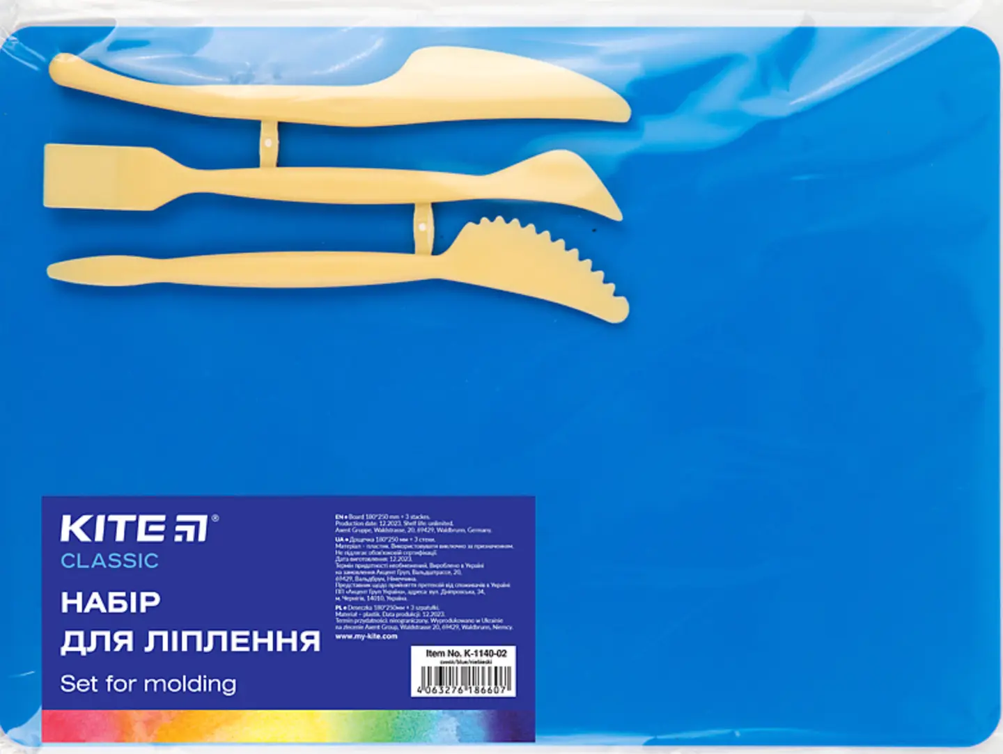 Набір для ліплення синя Kite Classic