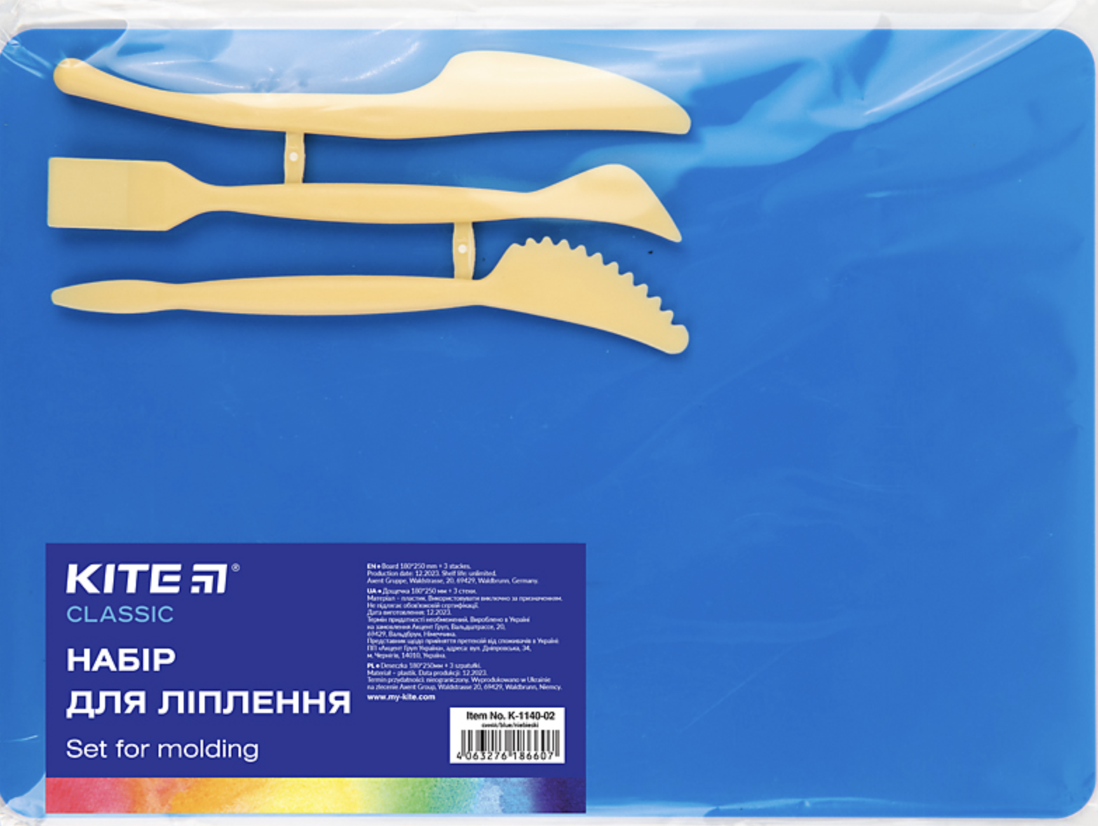 Набір для ліплення синя Kite Classic