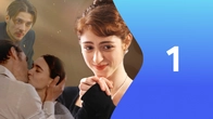Серия 1