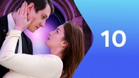 Серия 10