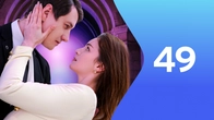 Серия 49