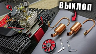 МЕГА Апгрейд Вездехода! Противовес - Подвеска - Вентилятор Охлаждения - Выхлопная Система
