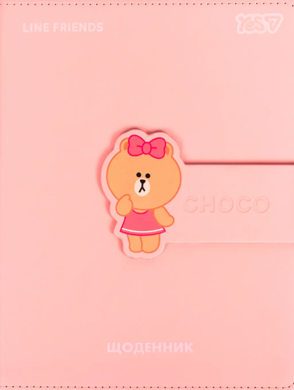 Обкладинка "Щоденник шкільний Yes Line Friends PU 40 аркушів"