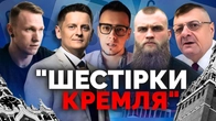 Суббота знову експерт. Олешко не за ЄС. Мосійчук дивиться "Маша і Ведмідь". Дмитрук молиться з х*лом