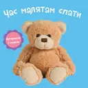 Переглянути уривок