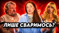 Українці вміють лише сратися?