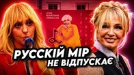 Полякова і хорошиє русскіє: ЮРМАЛА 2026