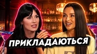 Звьозди і Алкоголь: ХТО любить ПРИКЛАДАТИСЯ?