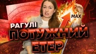 Когнітивні війни проти стійкості