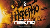 «ПЕКЛО»: БАГАТОРІВНЕВА ОПЕРАЦІЯ «АЗОВУ». Як безпілотники корпусу знищили секретну паливну базу зс рф