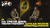 «ХТО ПРИЛЕТІВ НА ВЕРТОЛЬОТАХ У МАРІУПОЛЬ – ЧОЛОВІКИ З ВЕЛИКОЇ ЛІТЕРИ». Інтервʼю з другом «Барсом»