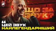ІНЖЕНЕР «АЗОВУ» НА СЛУХ ВГАДУЄ ЗВУКИ ВІЙНИ. Дрони в польоті, споряджання БПЛА, рутина бліндажа.