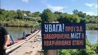 Пантонний міст просів від рибаків