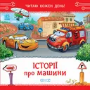 Переглянути уривок