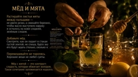 ПЕКУЧИЙ ЛІМОНАД