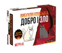 Переглянути уривок