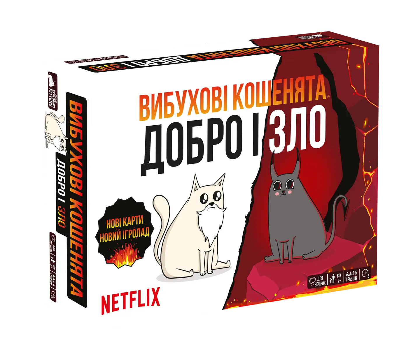 Настільна гра «Вибухові кошенята: Добро і зло»