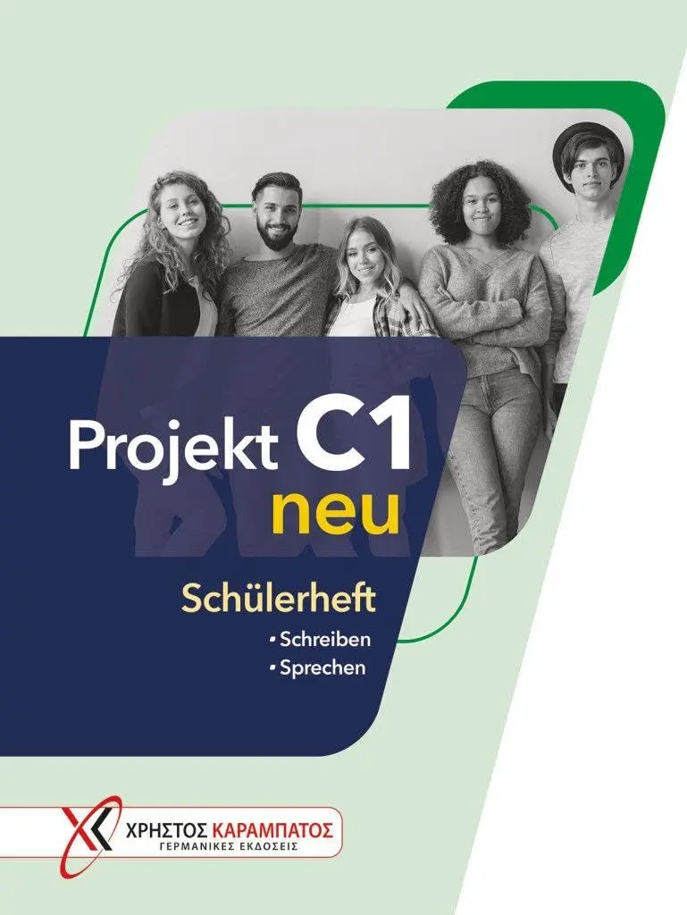 Обкладника "Projekt C1 neu, Schulerheft: Schreiben Sprechen" Обкладинка "Projekt C1 neu, Schulerheft: Schreiben Sprechen"