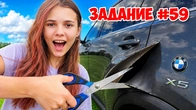 Серія 432