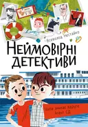 Переглянути уривок