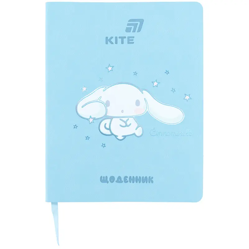 Щоденник шкільний Kite Cinnamoroll