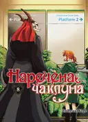 Переглянути уривок