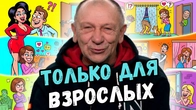 Серія 2388