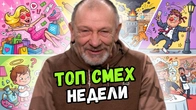 Серія 2349