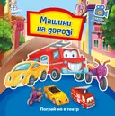 Переглянути уривок