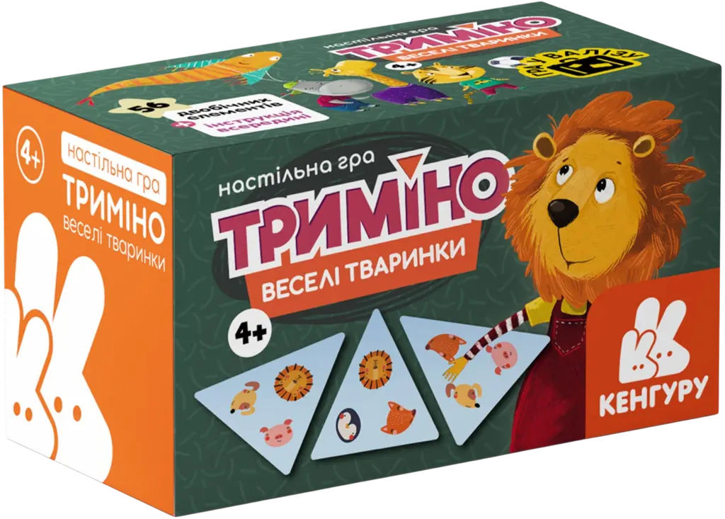 Обкладинка "Веселі тваринки"