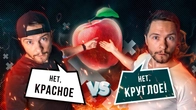 8 ТИПОВ КОНФЛИКТЁРОВ