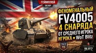 Серія 1443