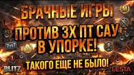 Серія 1368