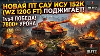 Серія 1347