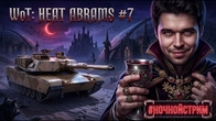 Серія 1314