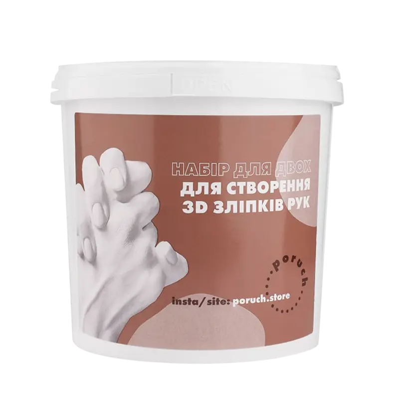 Набір для створення зліпку 3D рук «Для двох»