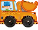 Переглянути уривок