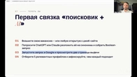 Сучасний Сорсер 4.0