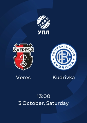 Veres — Kudrivka