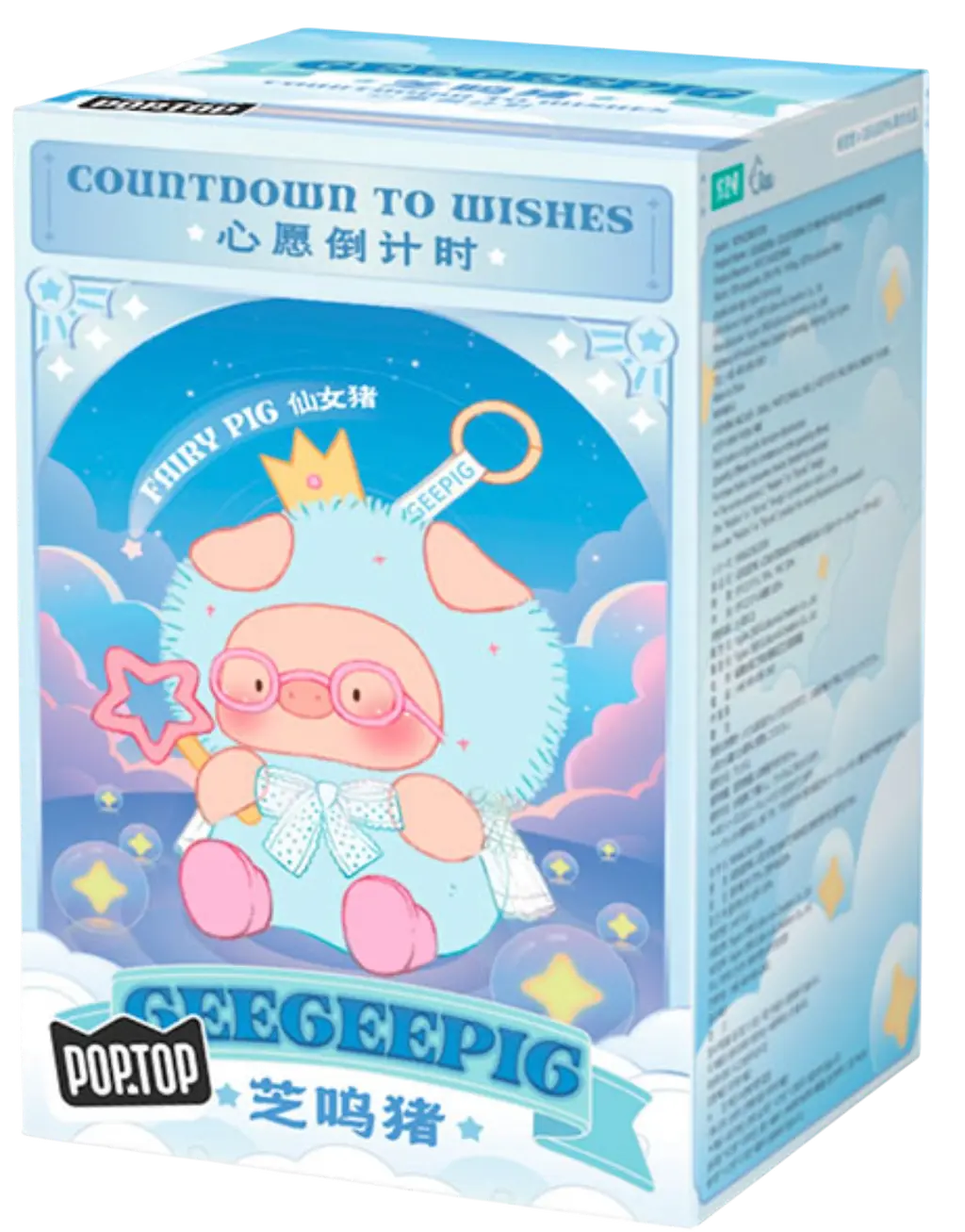 Обкладинка "М’яка іграшка-сюрприз POP TOP 1983toys GeeGeePig В очікуванні чудес"
