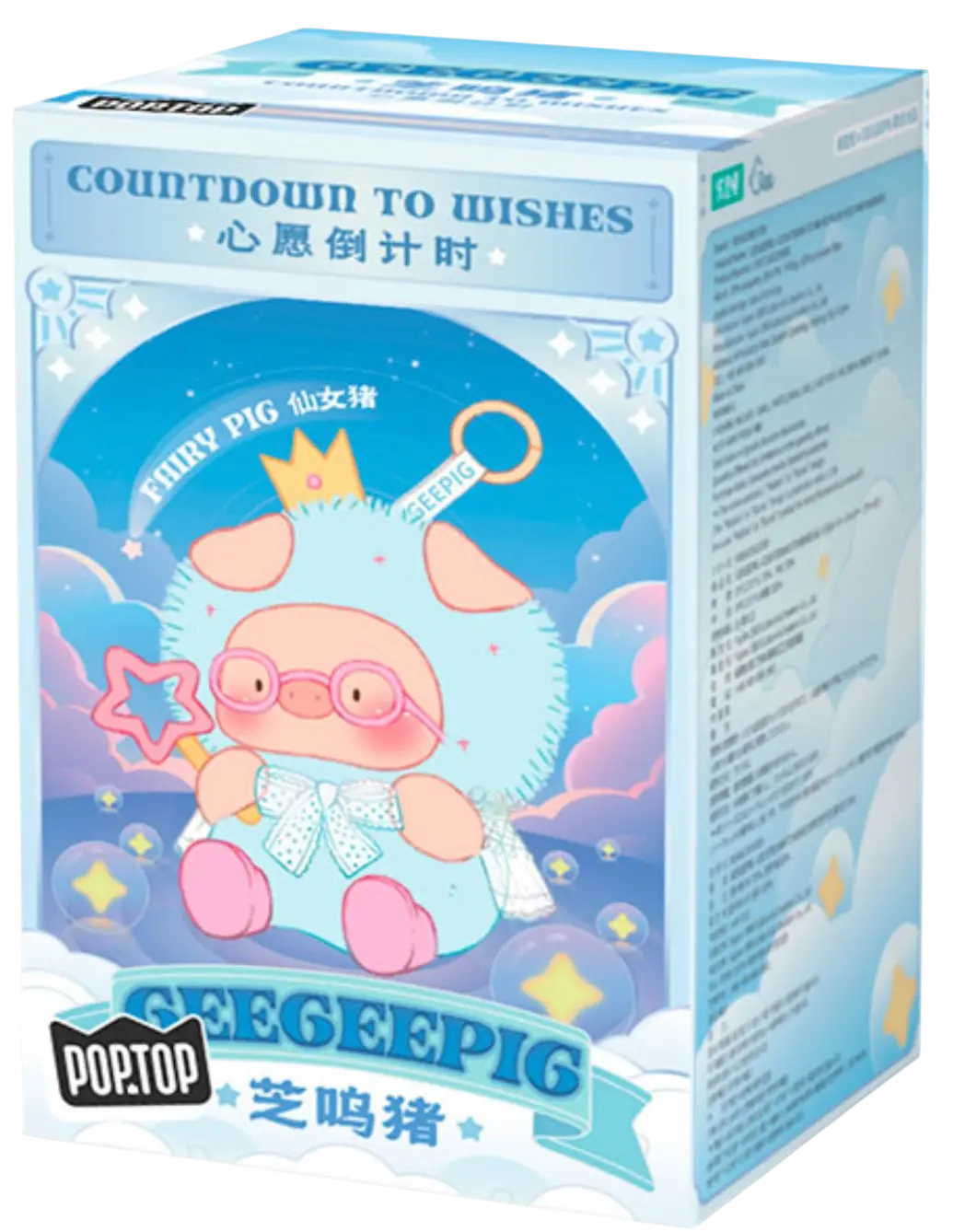М’яка іграшка-сюрприз POP TOP 1983toys GeeGeePig В очікуванні чудес