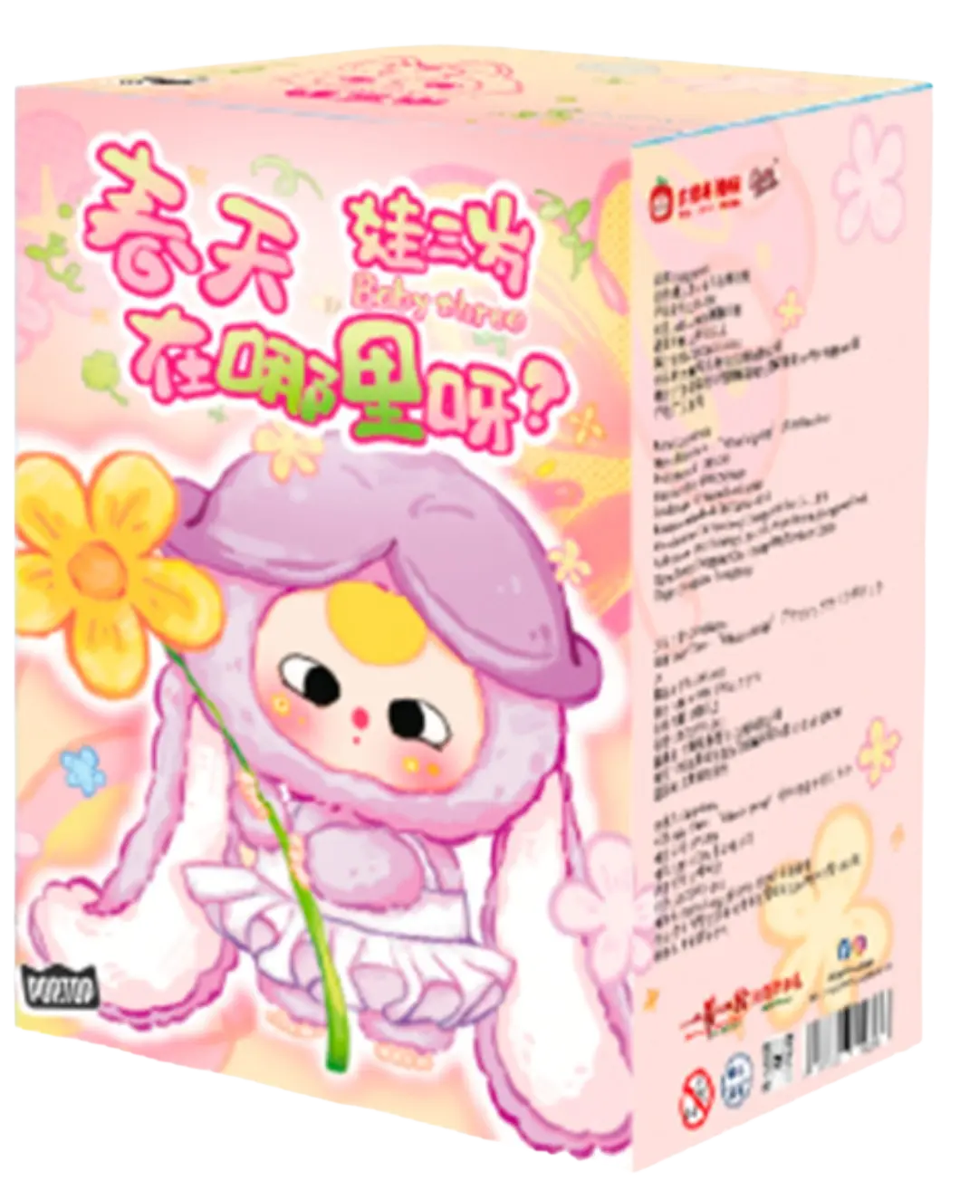 М'яка іграшка з кільцем Pop Top Cureplaneta Baby Three Весна